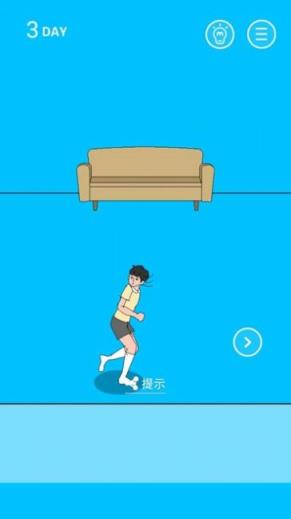 妹妹放过我破解版