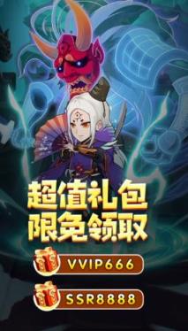 英雄我特牛无限钻石版