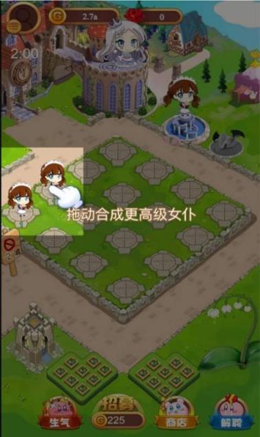 公主酱要挺住破解版
