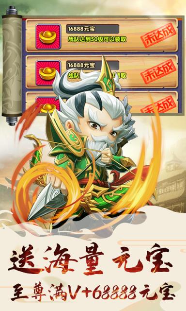 乱世祭万元壕礼版