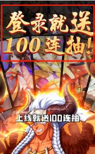 一起封个神破解版