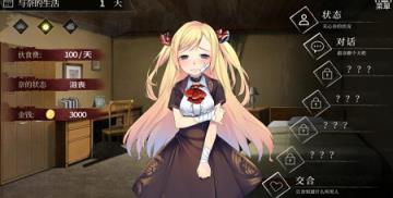 奈的教育日记全cg破解版