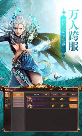 仙云志手游官方版