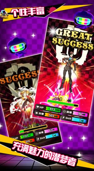 18梦境异闻录手游官方