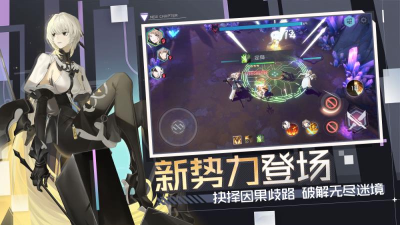 永远的7日之都二周年版