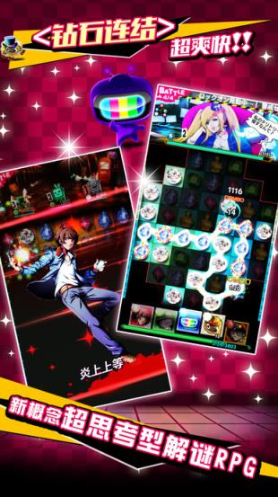 18梦境异闻录手游官方