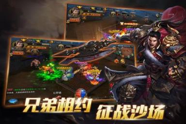 我们的沙城手游官方版