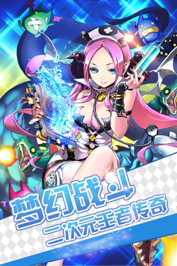 魔卡少女手游
