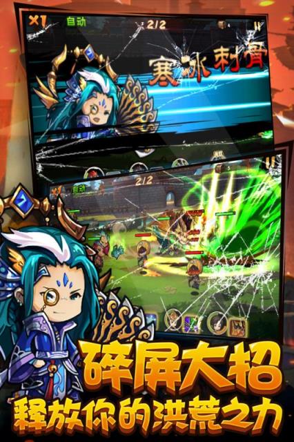 主公快上车手游官方版