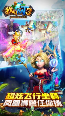 我叫MT3点卡正式版