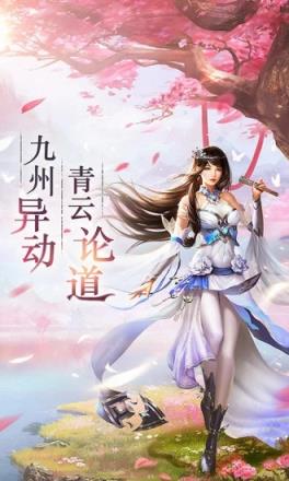 绝世仙王华为版
