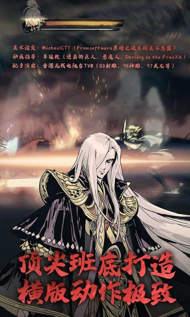 影之刃3无限元宝版