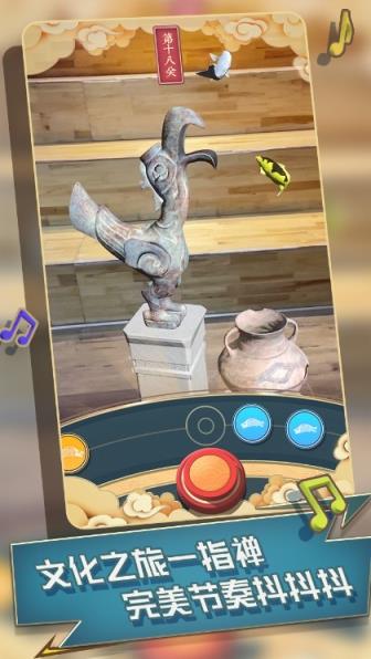 国宝玩音乐红包版