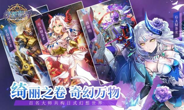 终焉誓约台服