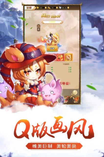 萌将争锋九游版