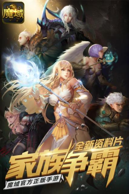 黑暗魔域手游官方版
