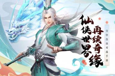 逍遥浪人果盘版