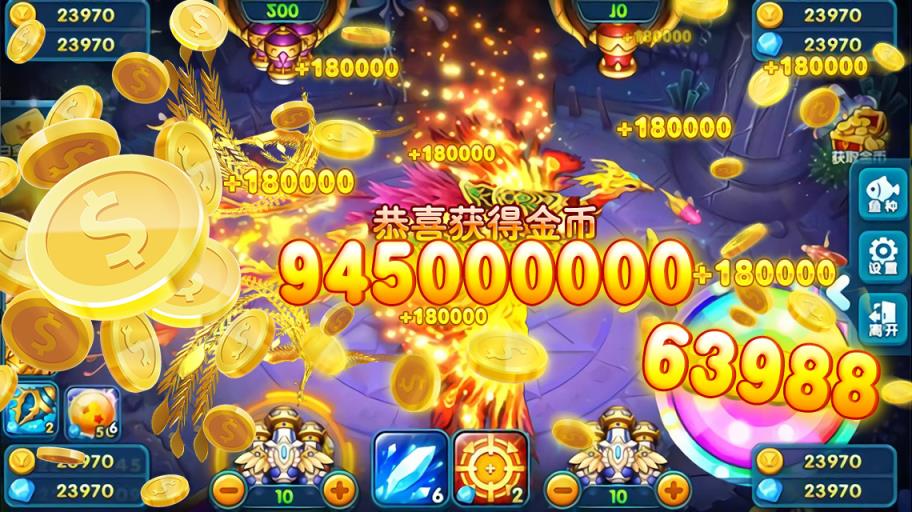 酷鱼寻宝80000金币版