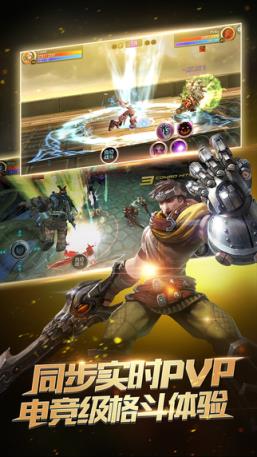 时空之刃官方下载