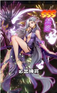 一起封个神破解版