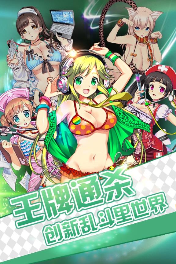 魔卡少女手游

