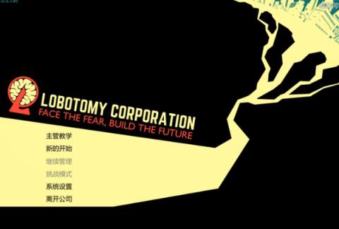 怪物模拟器中文破解版
