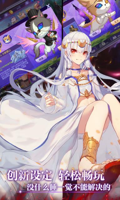 神契幻奇谭海量版