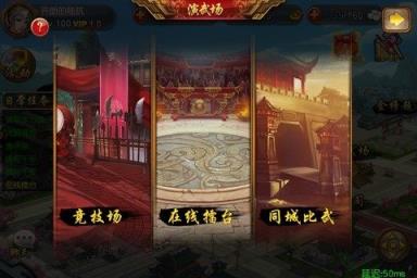 三国女神手游官方版
