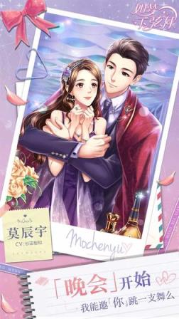 如梦下弦月破解版