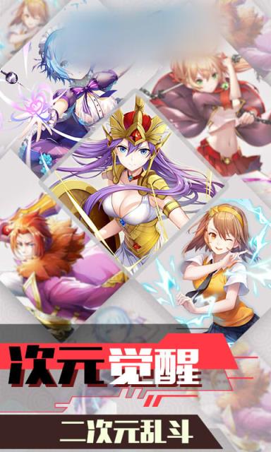 英雄我特牛红包版