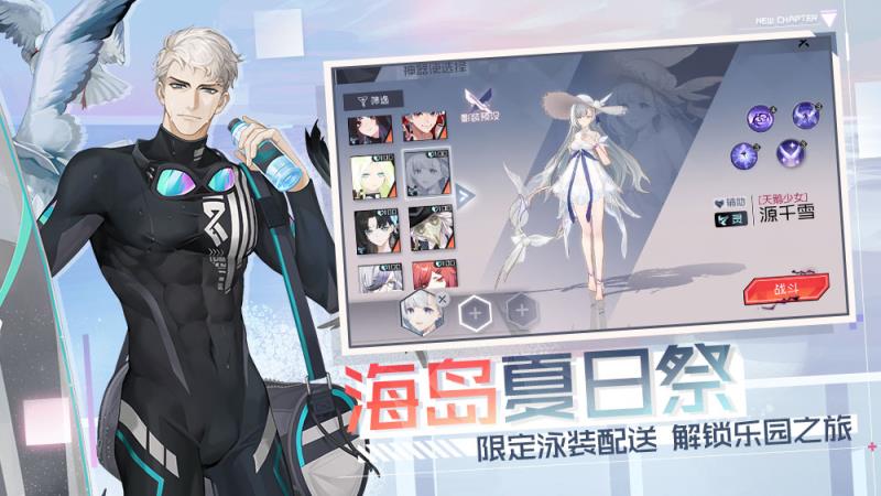 永远的7日之都二周年版