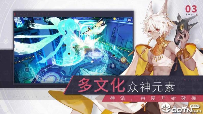 解神者x2测试服