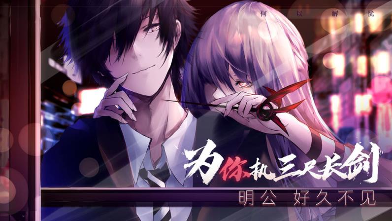 孟德大小姐与自爆少年完整版