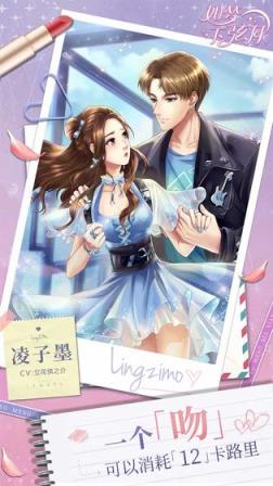 如梦下弦月破解版