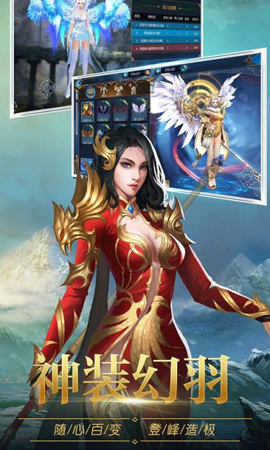 圣痕觉醒定制版