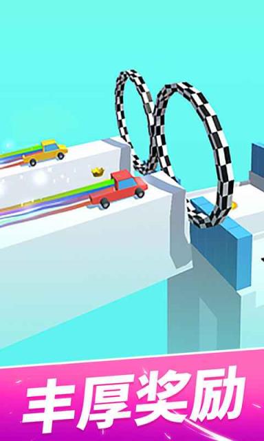 轮车对决去广告版