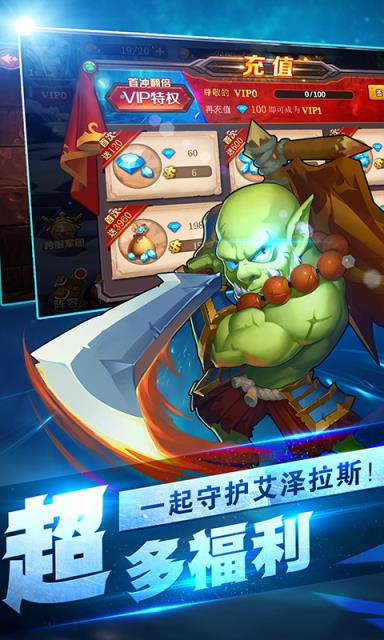 小小虎将刀塔定制版