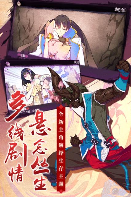 仙剑幻璃镜手游