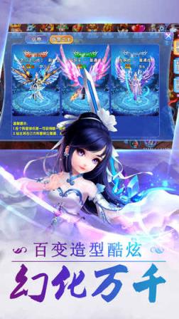 幻灵仙游手游官方版
