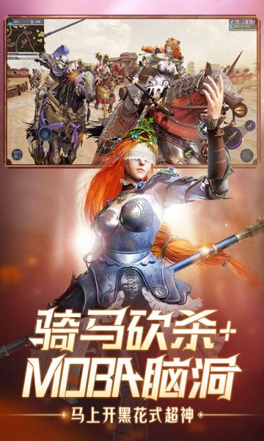 猎手之王免激活码版