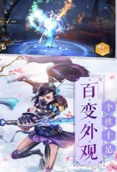 仙恋九歌之情缘江湖游戏