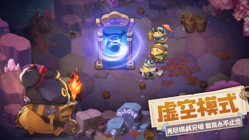 咔叽探险队公测版