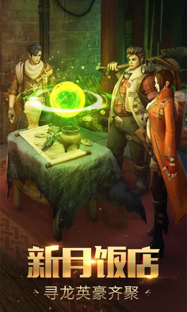 鬼语迷城手游礼包版