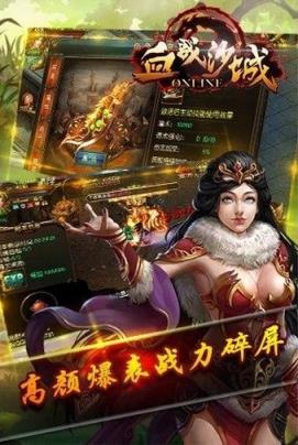 九鼎霸主手游下载