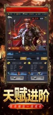 三国天天领红包