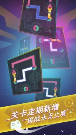 接二连三小游戏