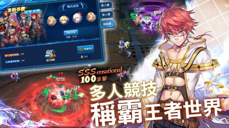 星宫猎手手游官方版