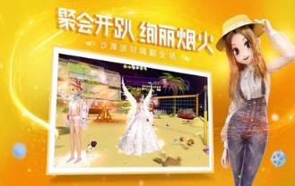 恋与恋练生九游版