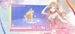我的炫舞时代破解版