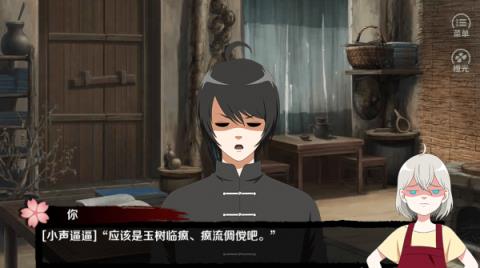 银魂十日三夜破解